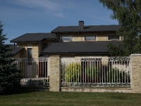 Krovlya 13